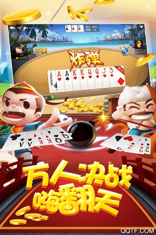 安全防护功能 - 南宫扑克APP